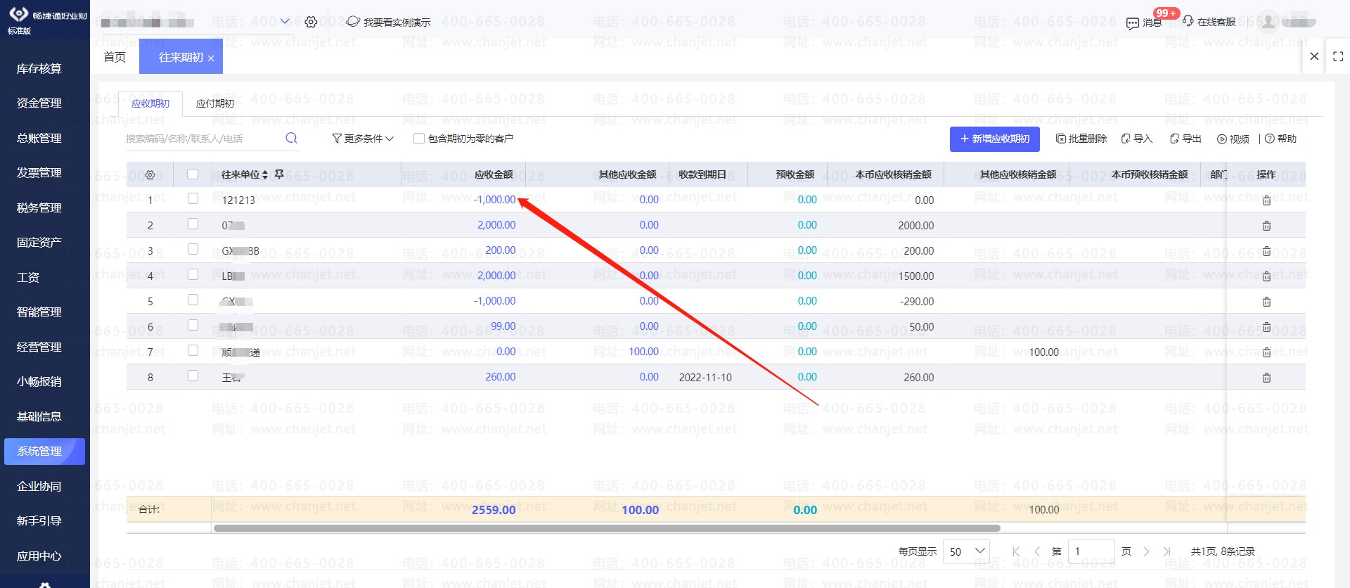 Ӧ���˿��ڳ��������_¼��Ӧ���˿��ڳ�������ϸ_