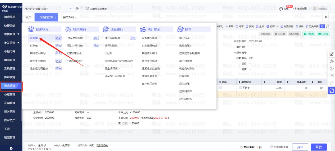 ¼��Ӧ���˿��ڳ�������ϸ_Ӧ���˿��ڳ��������_