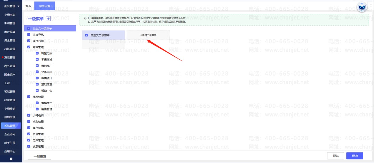 �ڲ˵�ѡ������Ӳ������__���Ӳ˵���������ƾ֤