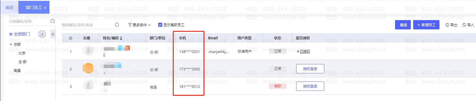 ��ҵ����������ֻ�����ʾ***_��ҵ����������ֻ�����ʾ***_