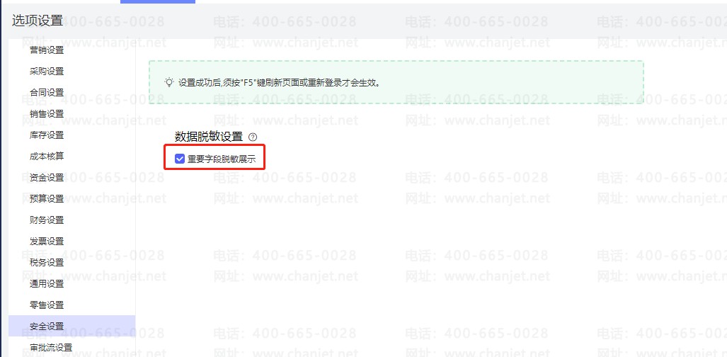 ��ҵ����������ֻ�����ʾ***__��ҵ����������ֻ�����ʾ***