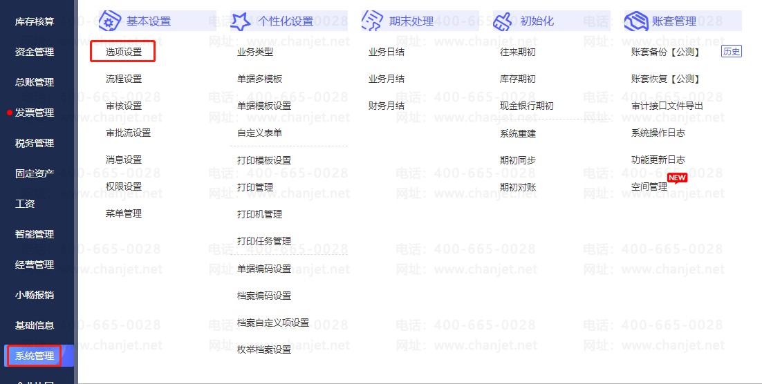 _��ҵ����������ֻ�����ʾ***_��ҵ����������ֻ�����ʾ***