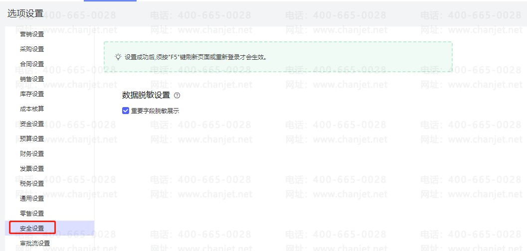 ��ҵ����������ֻ�����ʾ***_��ҵ����������ֻ�����ʾ***_