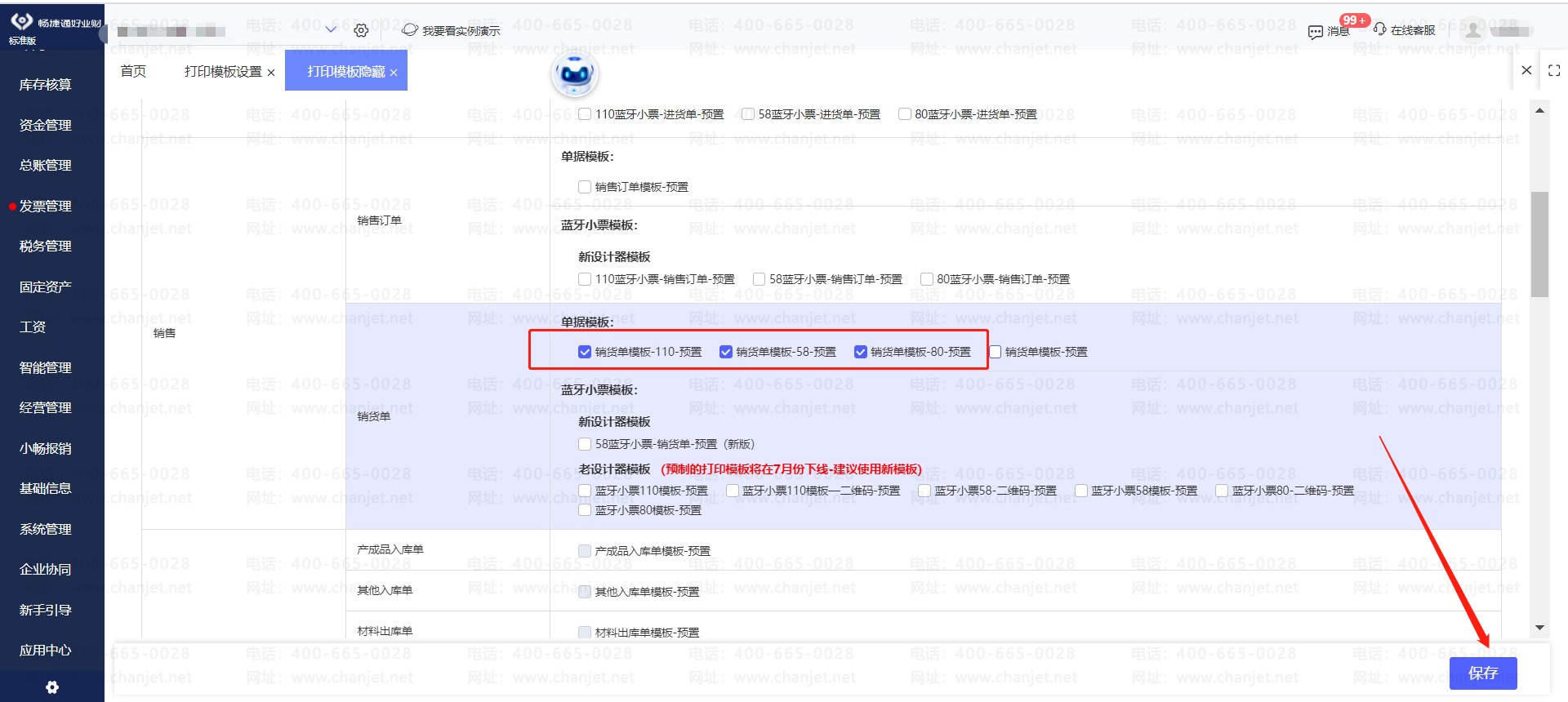 ��ӡ����������ʲô��˼_��ӡ����ҳ�汳����ʲô��˼_