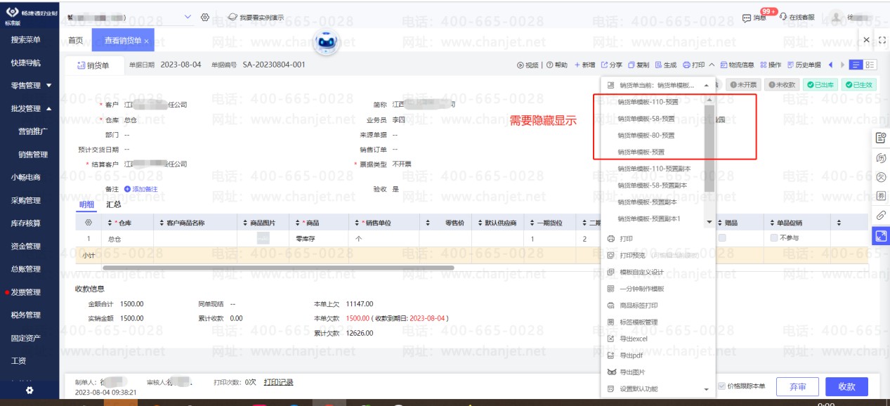 ��ӡ����������ʲô��˼_��ӡ����ҳ�汳����ʲô��˼_