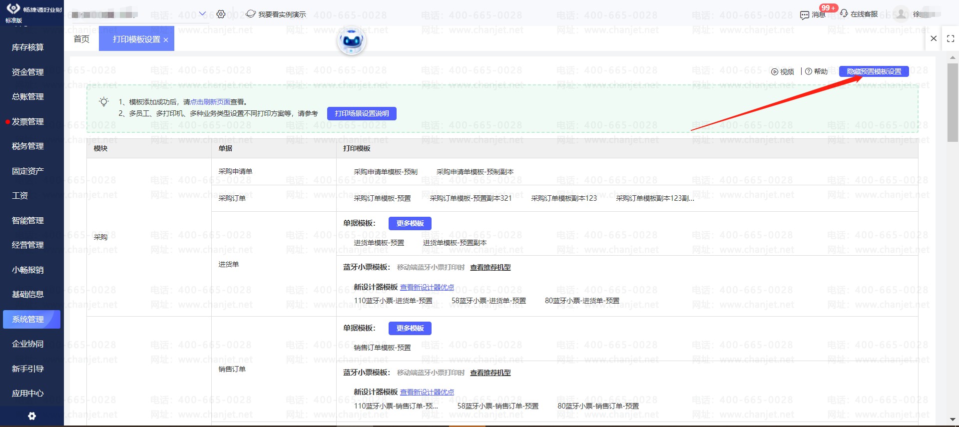 ��ӡ����������ʲô��˼__��ӡ����ҳ�汳����ʲô��˼