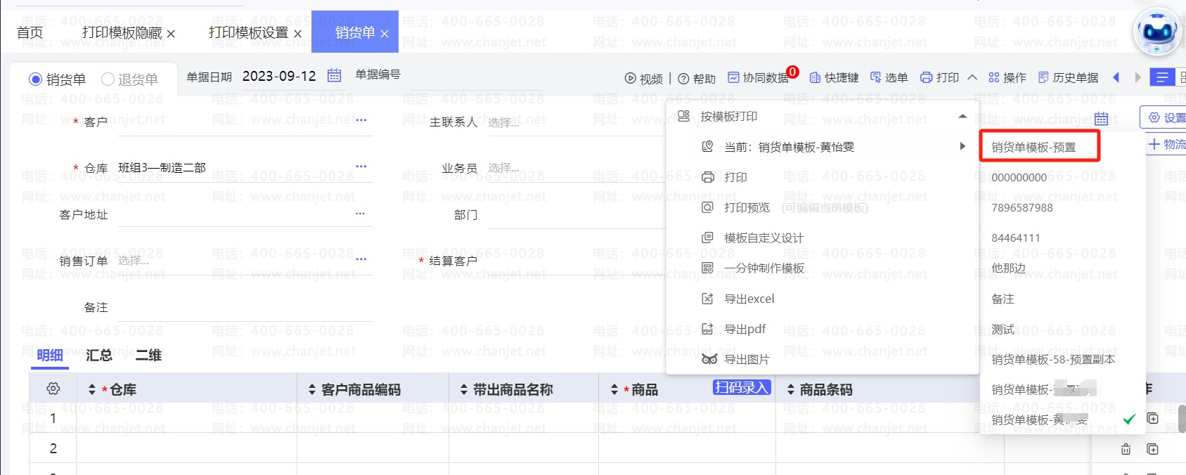 ��ӡ����������ʲô��˼_��ӡ����ҳ�汳����ʲô��˼_