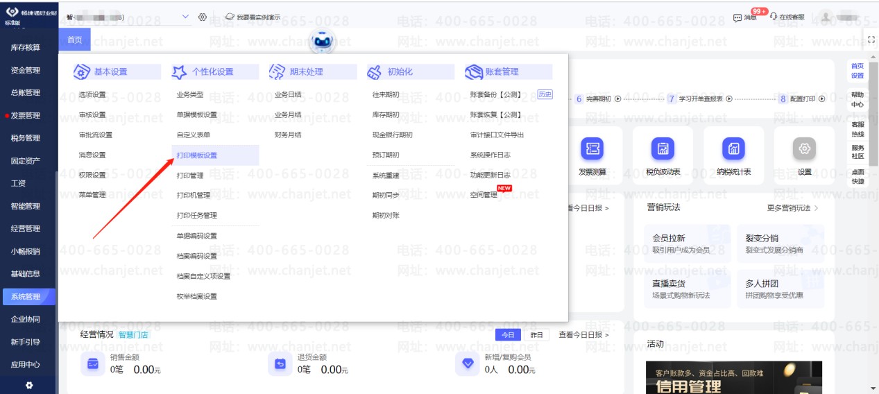 _��ӡ����ҳ�汳����ʲô��˼_��ӡ����������ʲô��˼