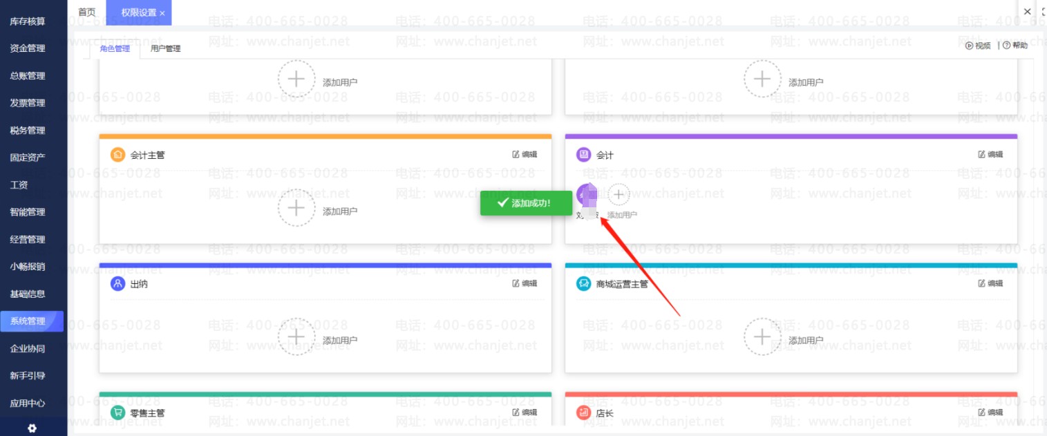 ƾ֤�޸Ĳ�������_ƾ֤�����޸�����ʲô��˼_