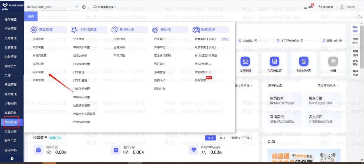 ƾ֤�����޸�����ʲô��˼__ƾ֤�޸Ĳ�������