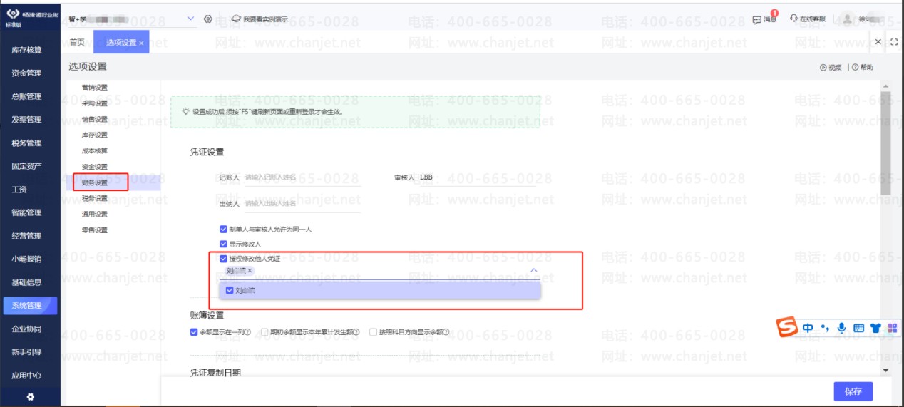 ƾ֤�����޸�����ʲô��˼__ƾ֤�޸Ĳ�������