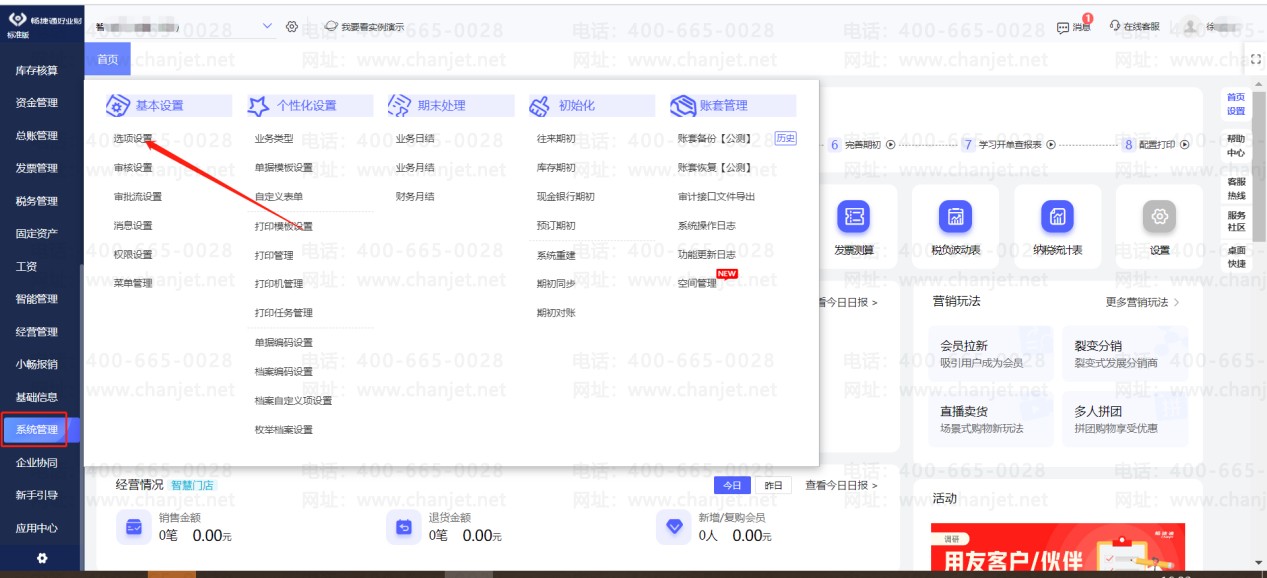 ƾ֤�����޸�����ʲô��˼__ƾ֤�޸Ĳ�������