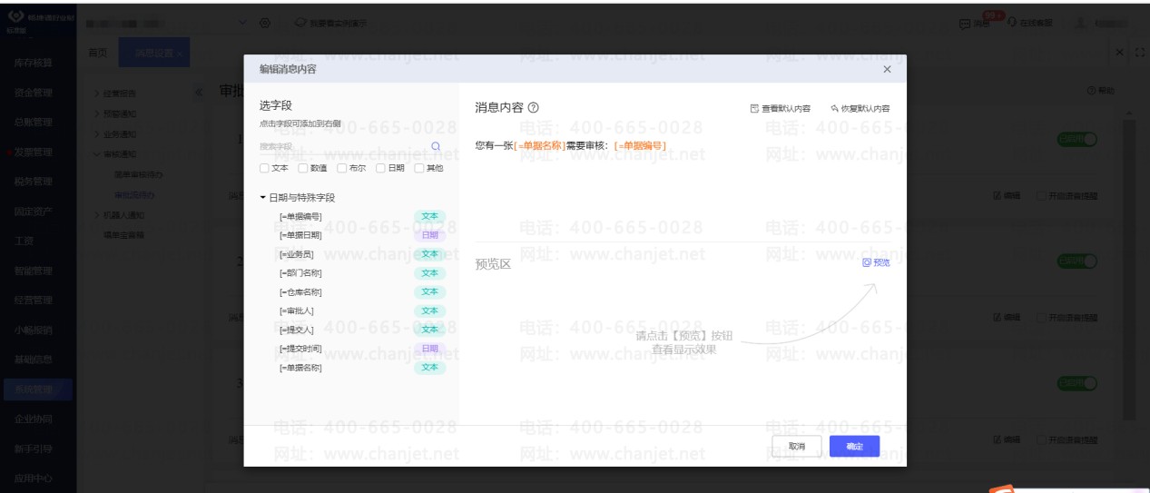 �ֻ�qq��Ϣ������ôȡ��_΢����Ϣ����ͷ��_