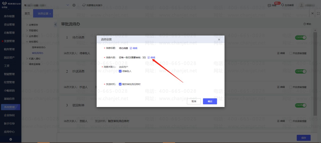 ΢����Ϣ����ͷ��_�ֻ�qq��Ϣ������ôȡ��_