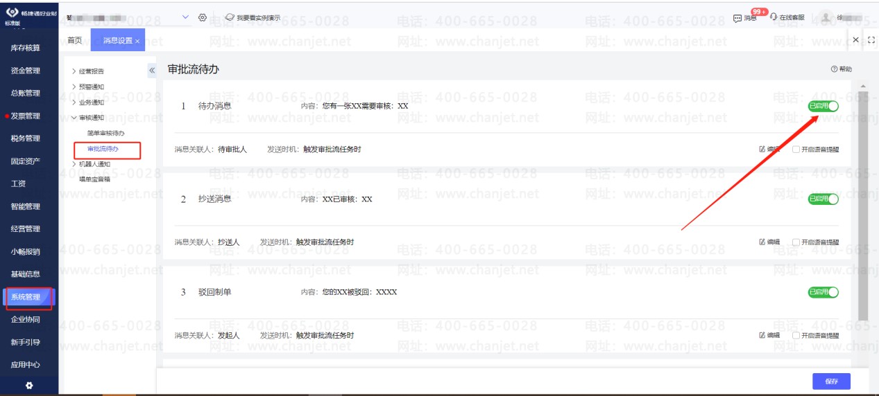 ΢����Ϣ����ͷ��__�ֻ�qq��Ϣ������ôȡ��