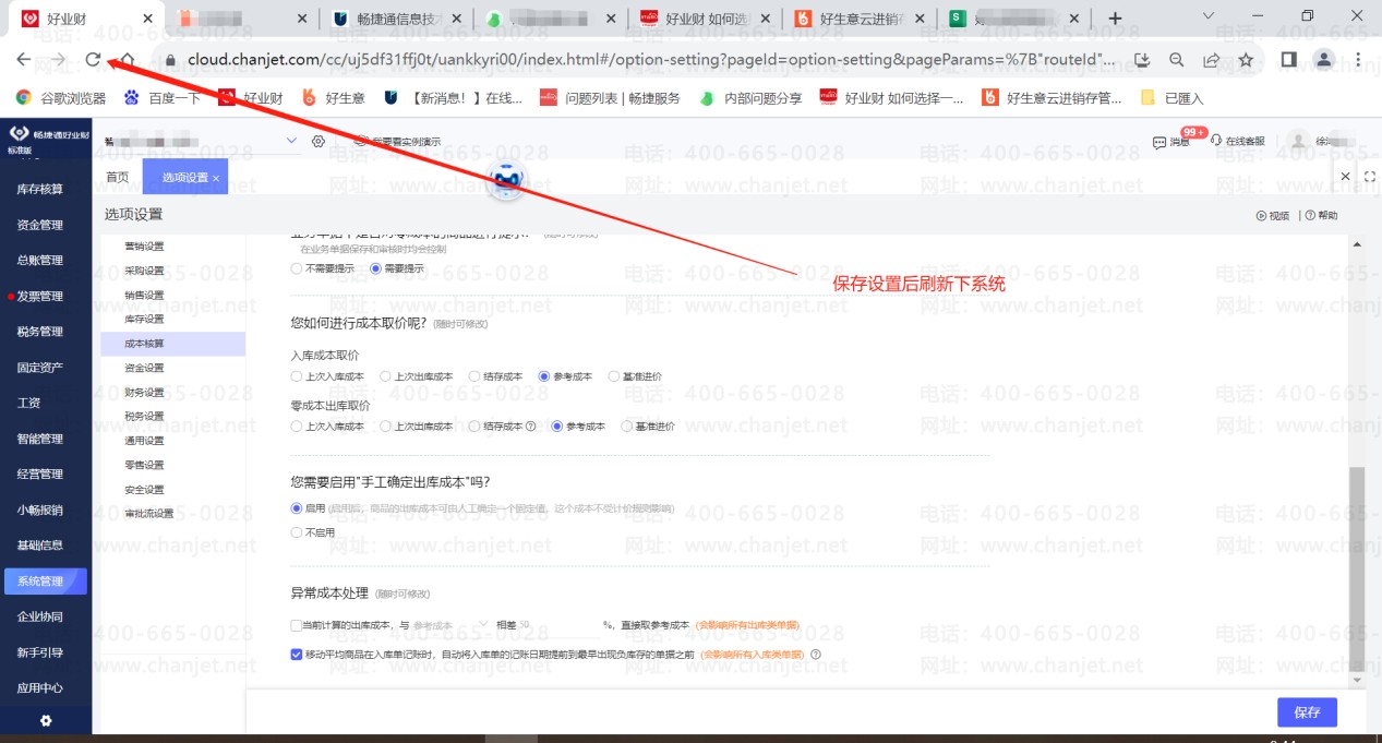 ����쳣�����ķ�ʽ__�����쳣�������