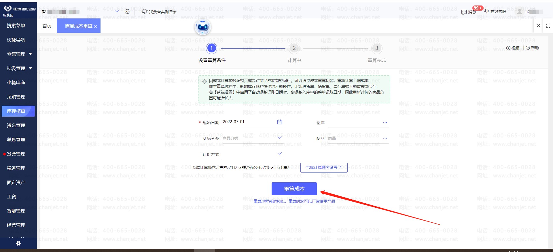 ����쳣�����ķ�ʽ_�����쳣�������_