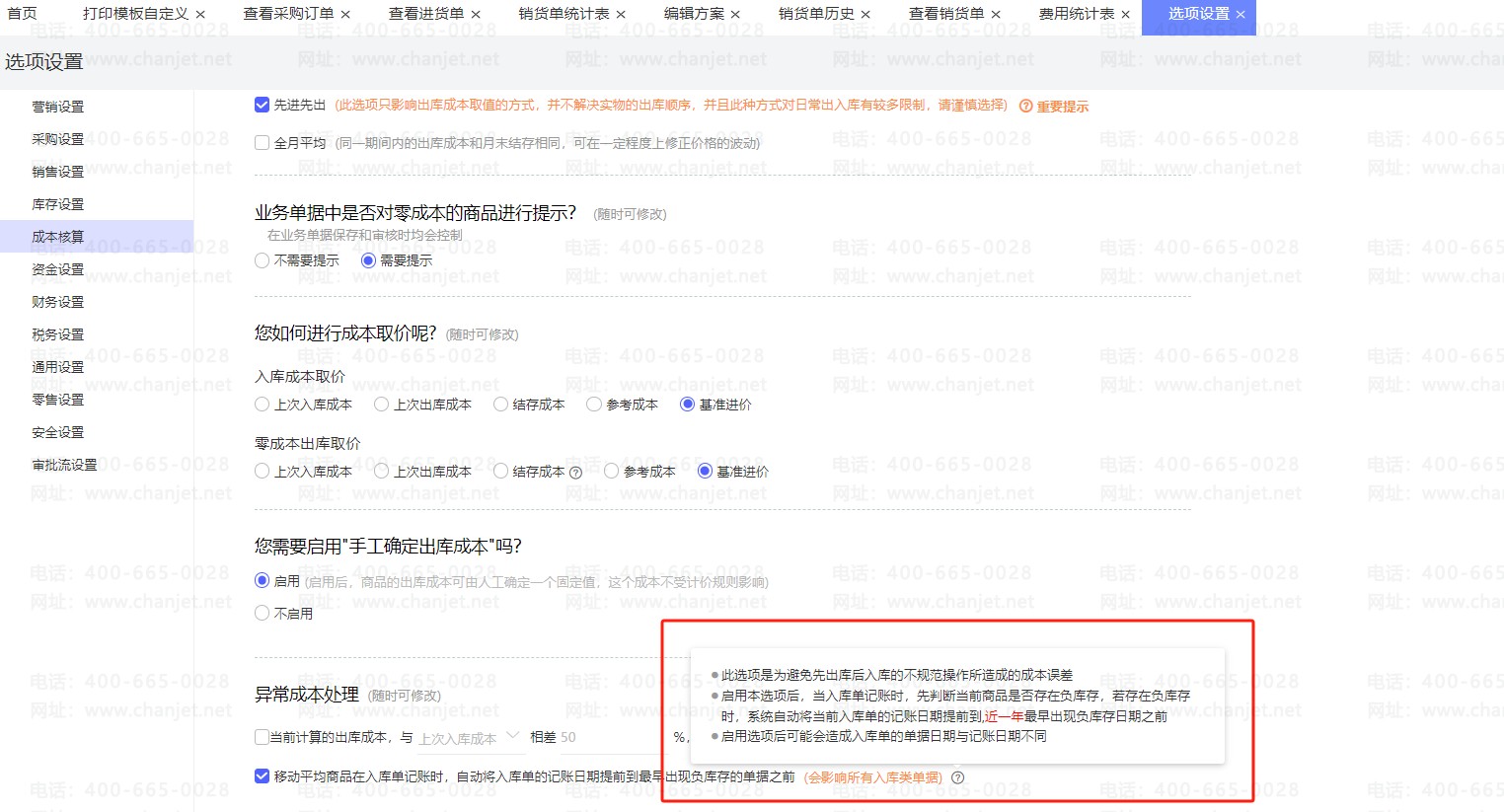 ����쳣�����ķ�ʽ__�����쳣�������