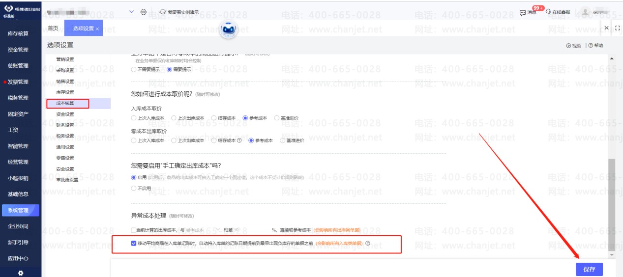 _����쳣�����ķ�ʽ_�����쳣�������