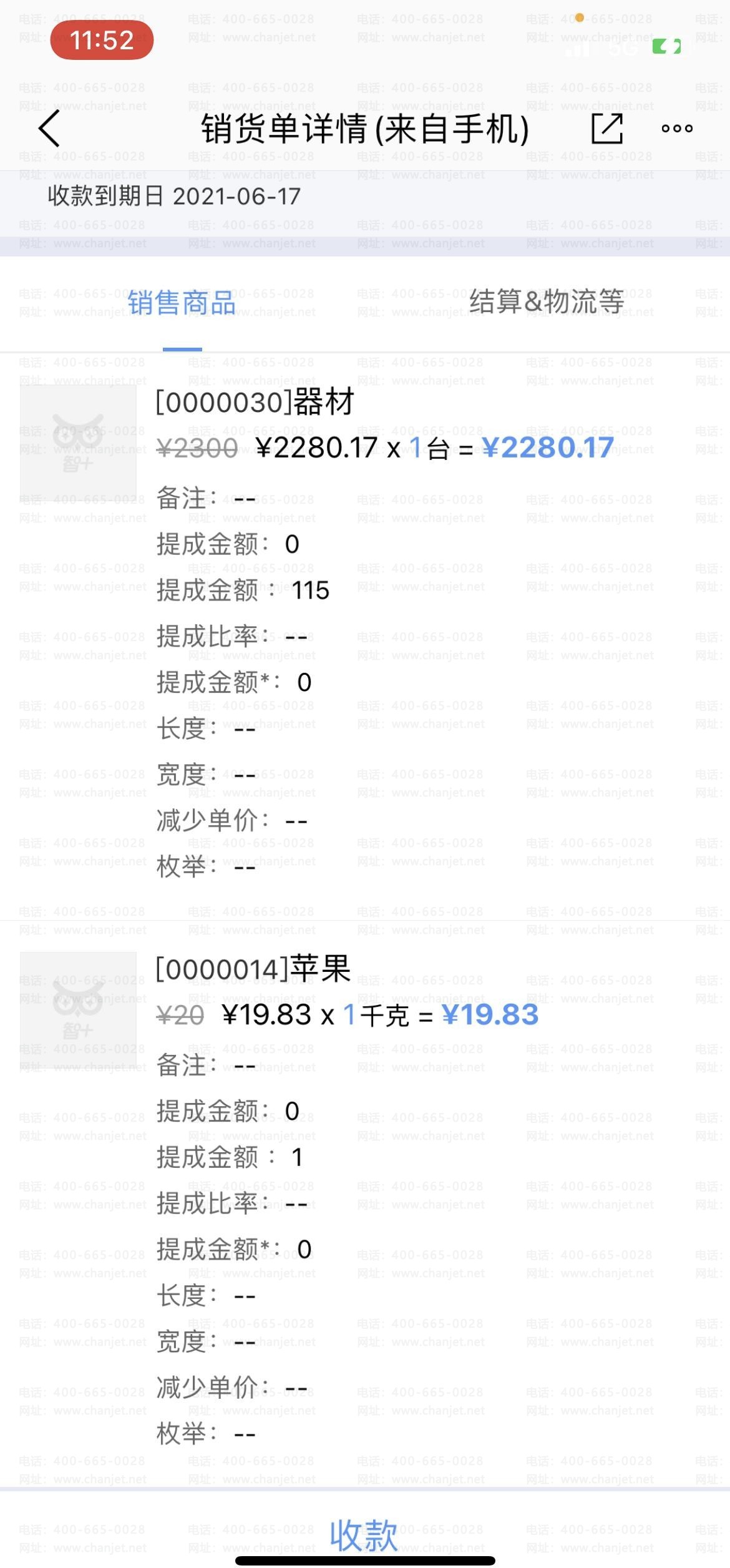 _�ֽ��ۿ�����ʲôҵ��_�ֽ��ۿ�������ҵ��������