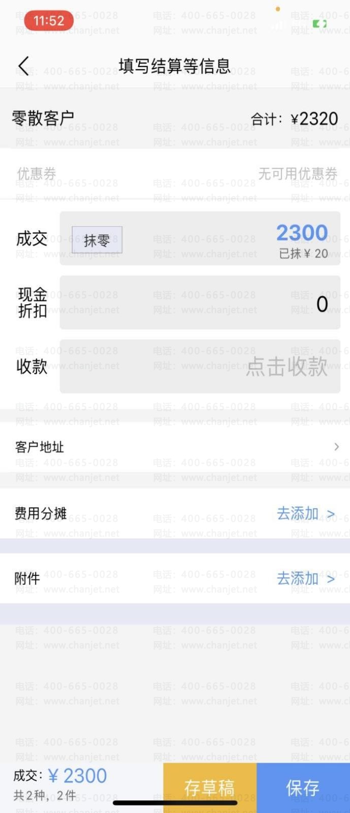 �ֽ��ۿ�����ʲôҵ��_�ֽ��ۿ�������ҵ��������_