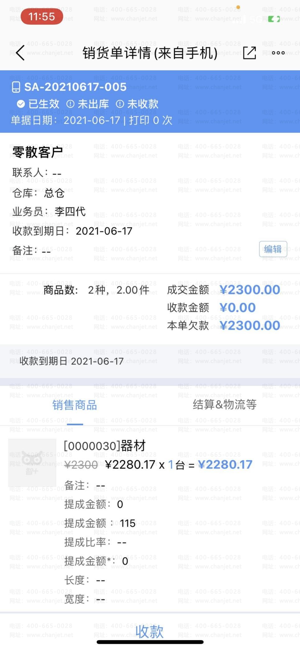 _�ֽ��ۿ�������ҵ��������_�ֽ��ۿ�����ʲôҵ��