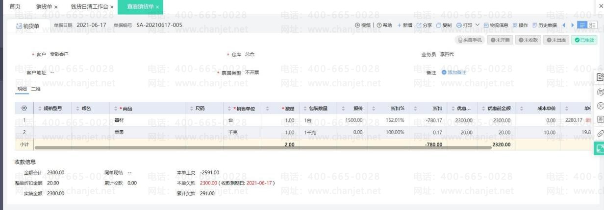 �ֽ��ۿ�������ҵ��������__�ֽ��ۿ�����ʲôҵ��