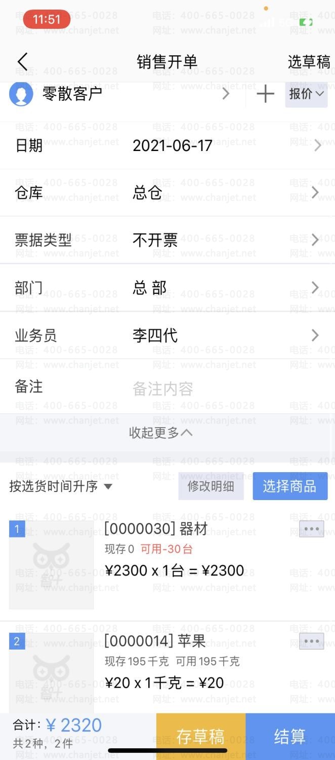 �ֽ��ۿ�������ҵ��������_�ֽ��ۿ�����ʲôҵ��_