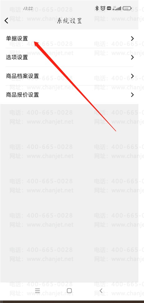 ��ҵ���ֻ����������Ĭ���µ�����__��ҵ���ֻ����������Ĭ���µ�����