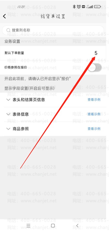 ��ҵ���ֻ����������Ĭ���µ�����_��ҵ���ֻ����������Ĭ���µ�����_