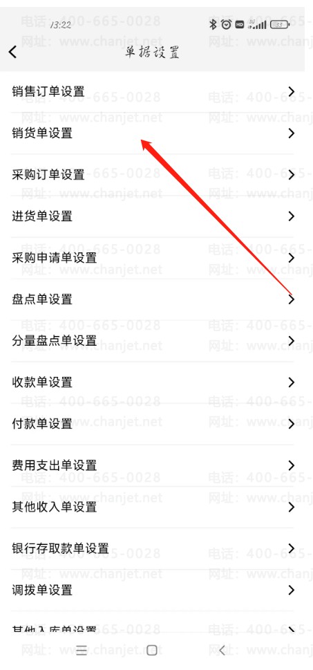 ��ҵ���ֻ����������Ĭ���µ�����__��ҵ���ֻ����������Ĭ���µ�����