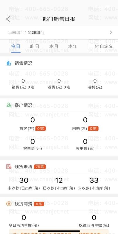 114�ڰ��������ɶ��˼_�����������İ��������ɶ��˼_