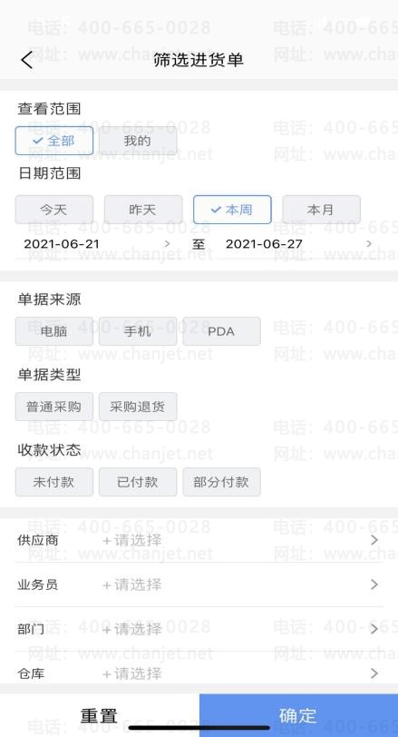 114�ڰ��������ɶ��˼__�����������İ��������ɶ��˼