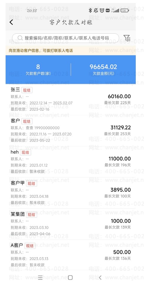 114�ڰ��������ɶ��˼_�����������İ��������ɶ��˼_