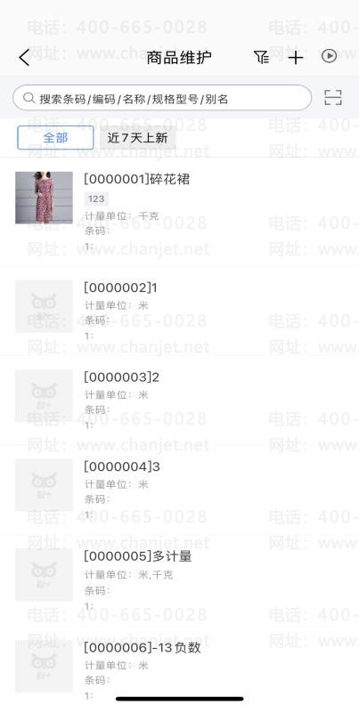 114�ڰ��������ɶ��˼__�����������İ��������ɶ��˼