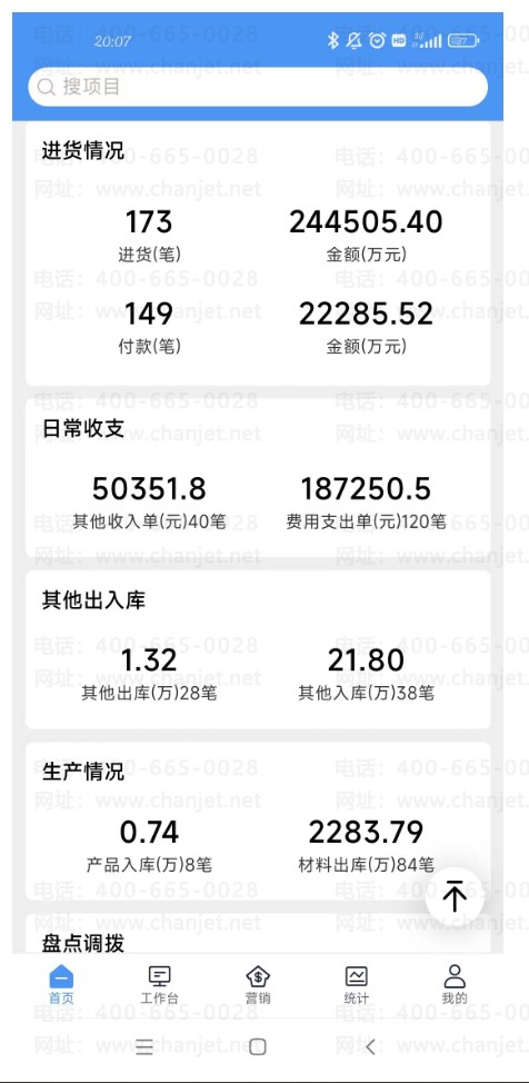 _�����������İ��������ɶ��˼_114�ڰ��������ɶ��˼