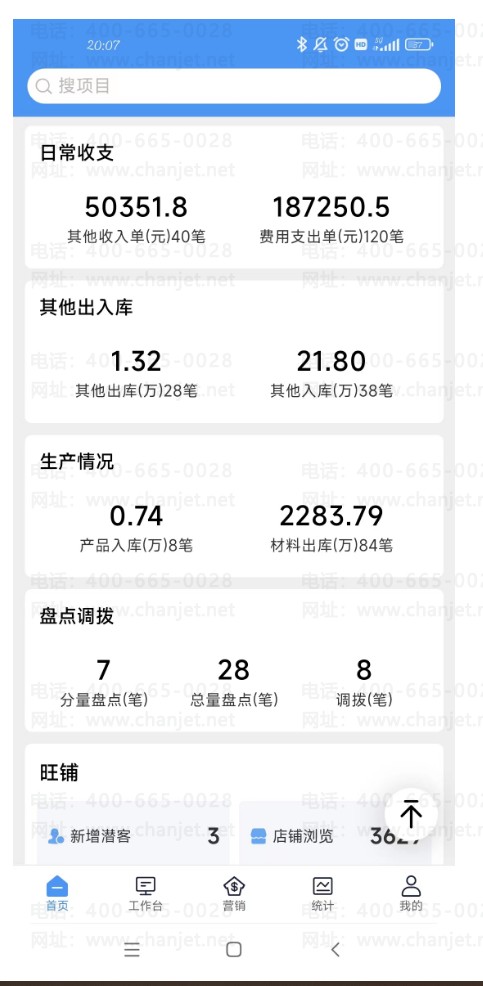 �����������İ��������ɶ��˼__114�ڰ��������ɶ��˼