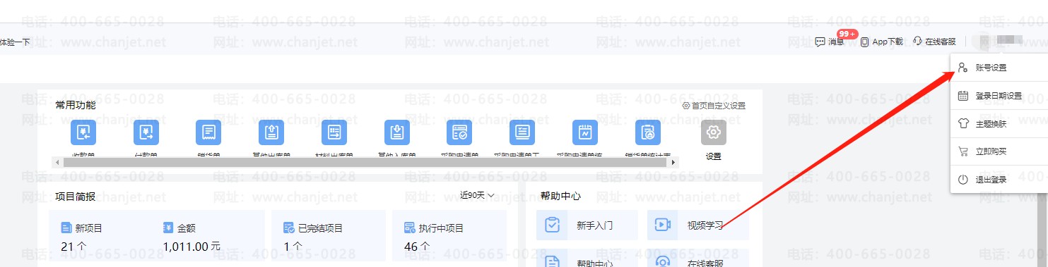 _����ͨ��������_����ͨ��������ͨע��