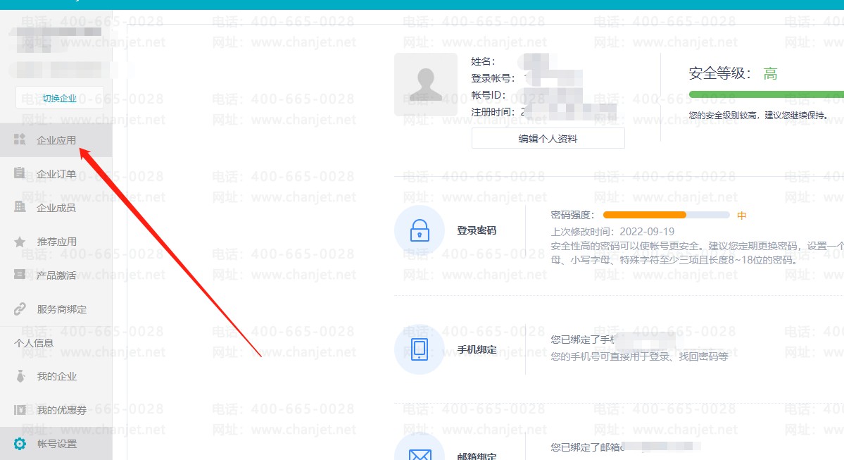 ����ͨ��������ͨע��_����ͨ��������_