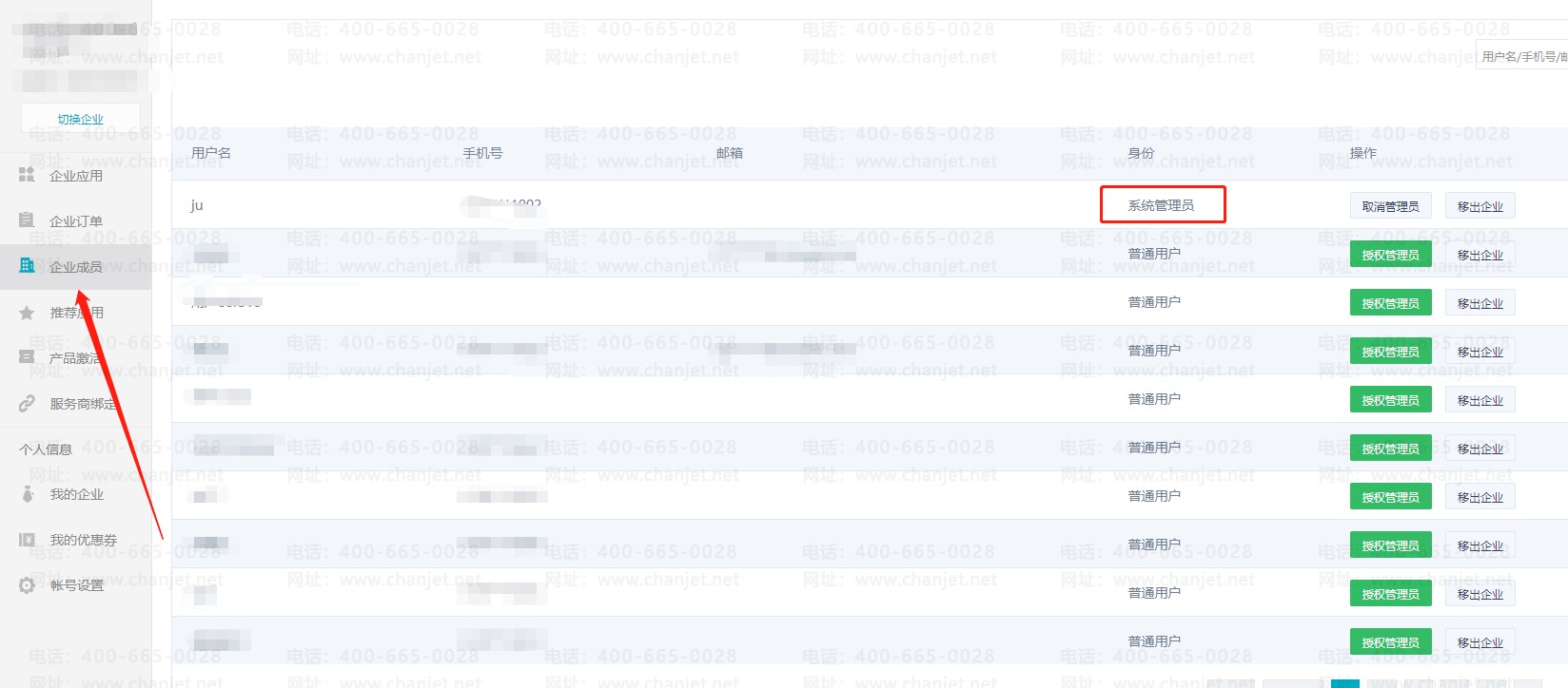 ����ͨ��������ͨע��__����ͨ��������