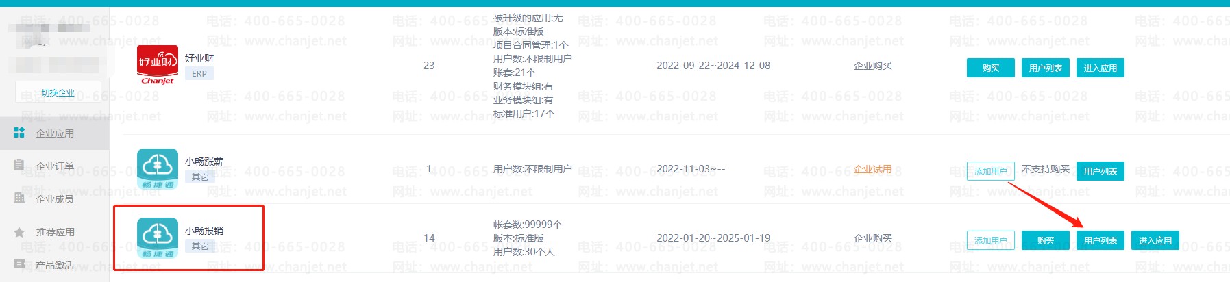 ����ͨ��������ͨע��__����ͨ��������