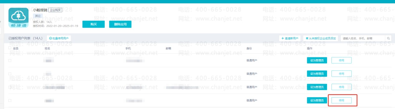 ����ͨ��������_����ͨ��������ͨע��_