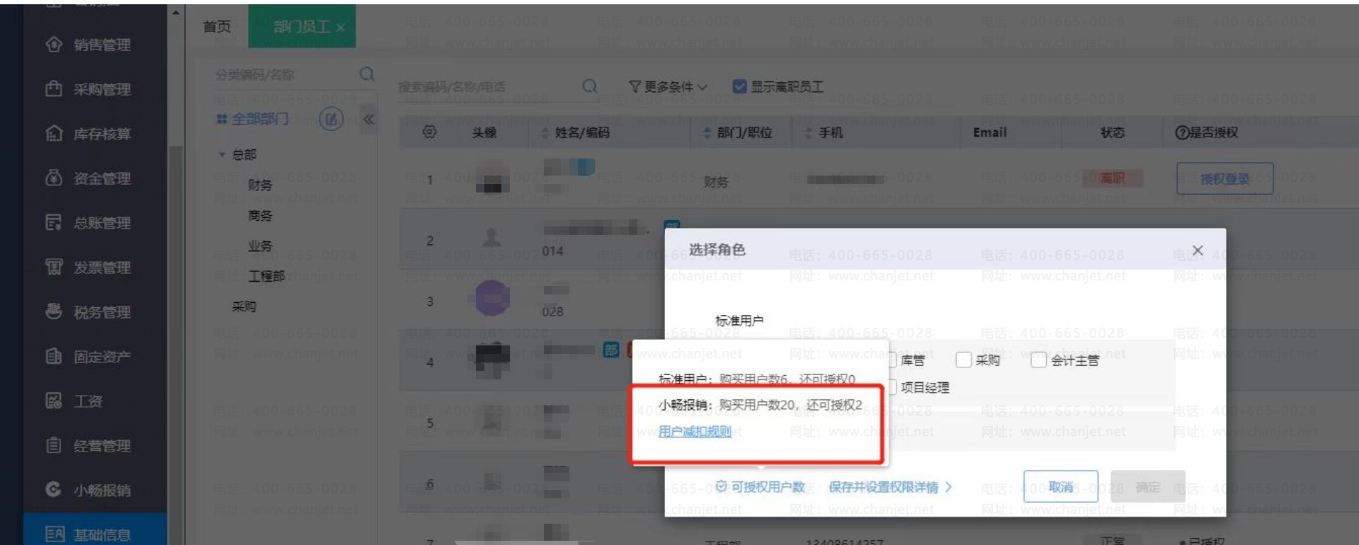 ����ͨ��������ͨע��_����ͨ��������_