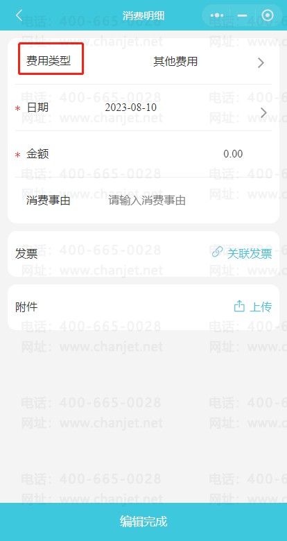 ����������ô��ע_���ñ�����Ŀ_