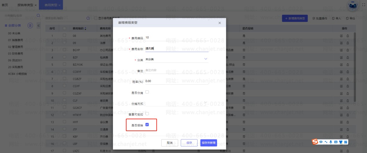 _����������ô��ע_���ñ�����Ŀ