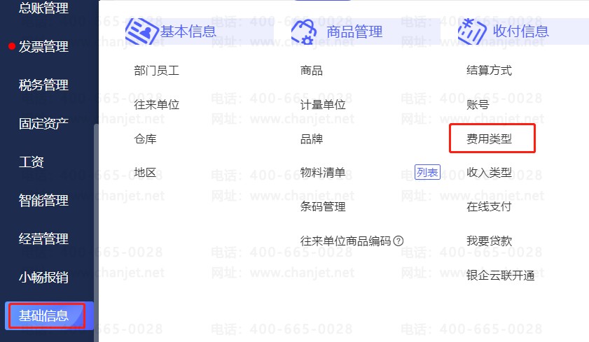 ����������ô��ע_���ñ�����Ŀ_