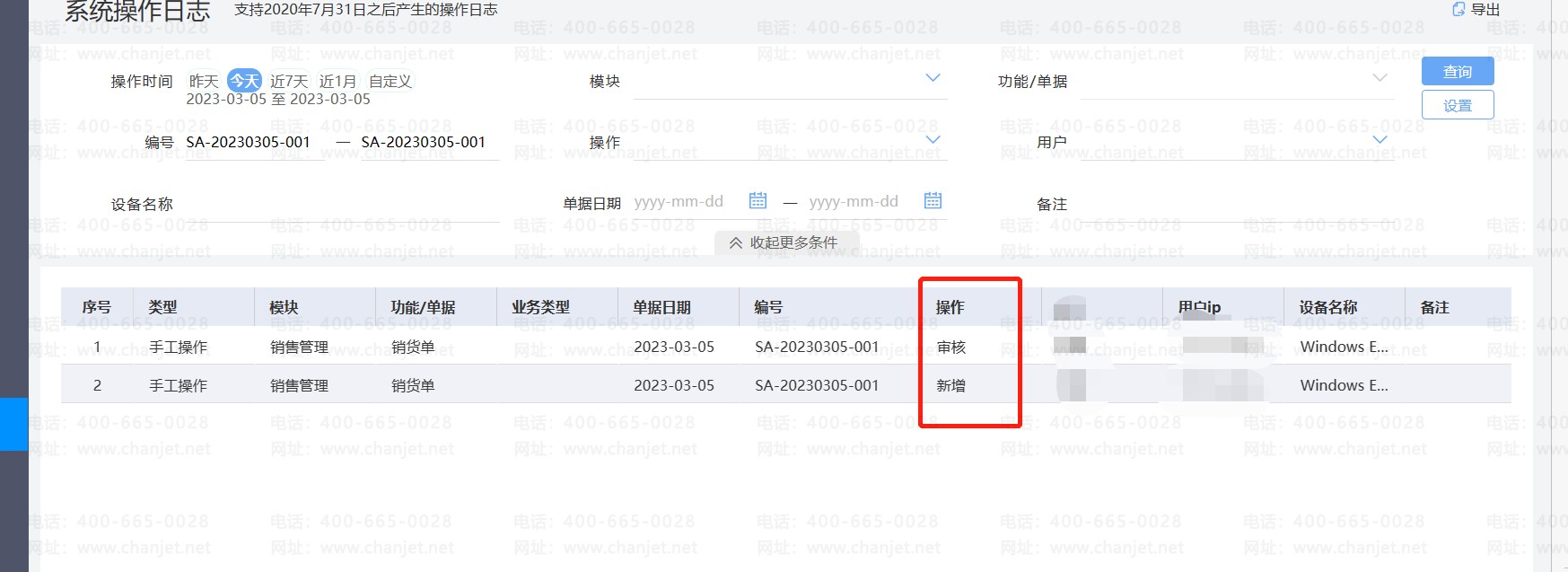 ����ͨ��������__����ͨ��������������ѯ