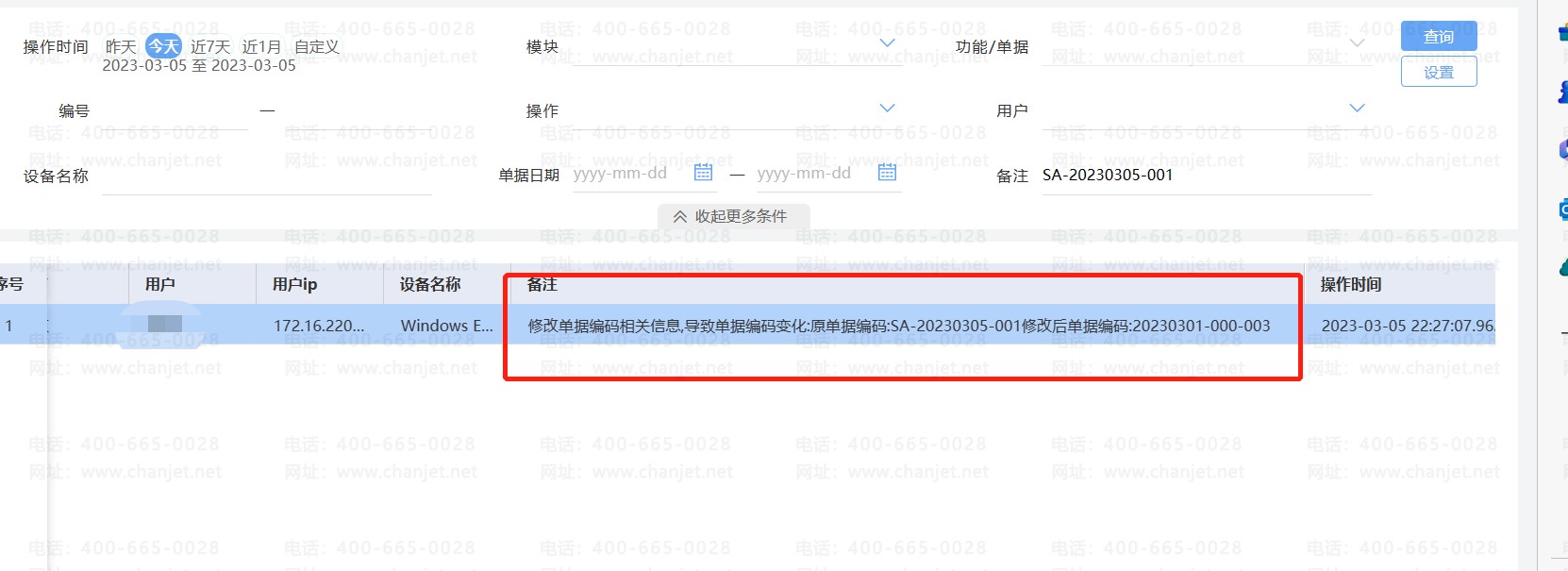 ����ͨ��������__����ͨ��������������ѯ