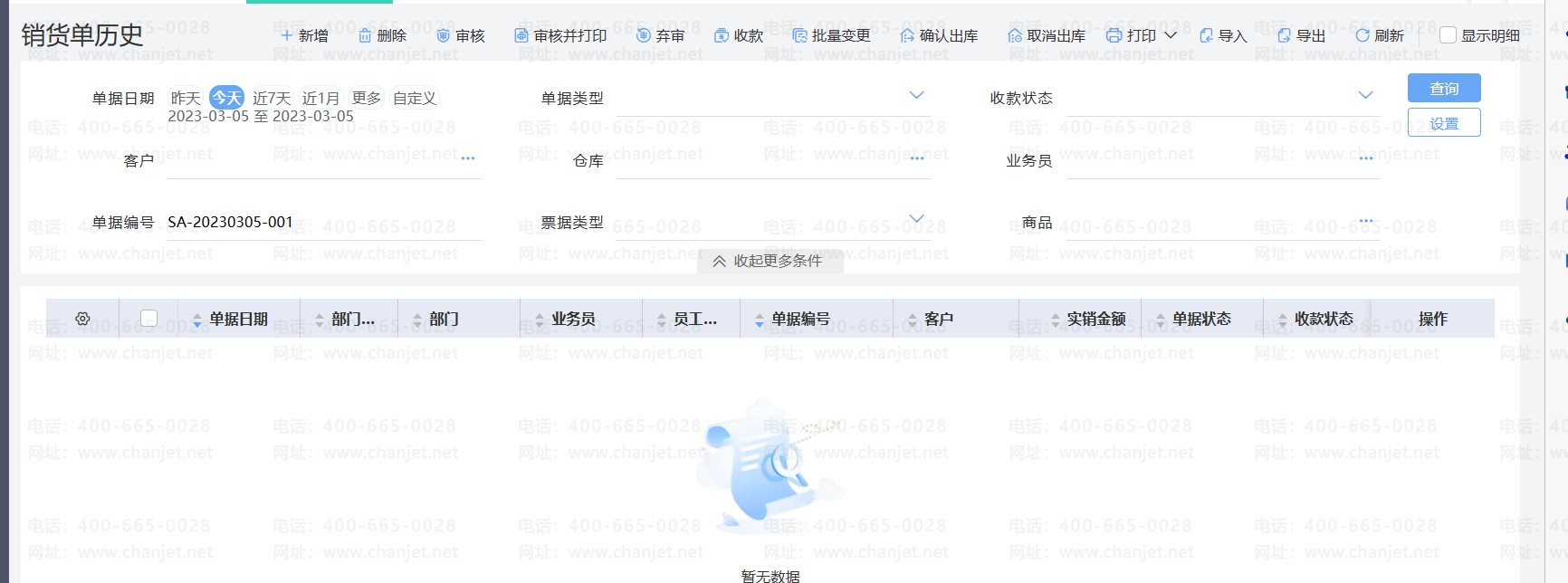 ����ͨ��������__����ͨ��������������ѯ