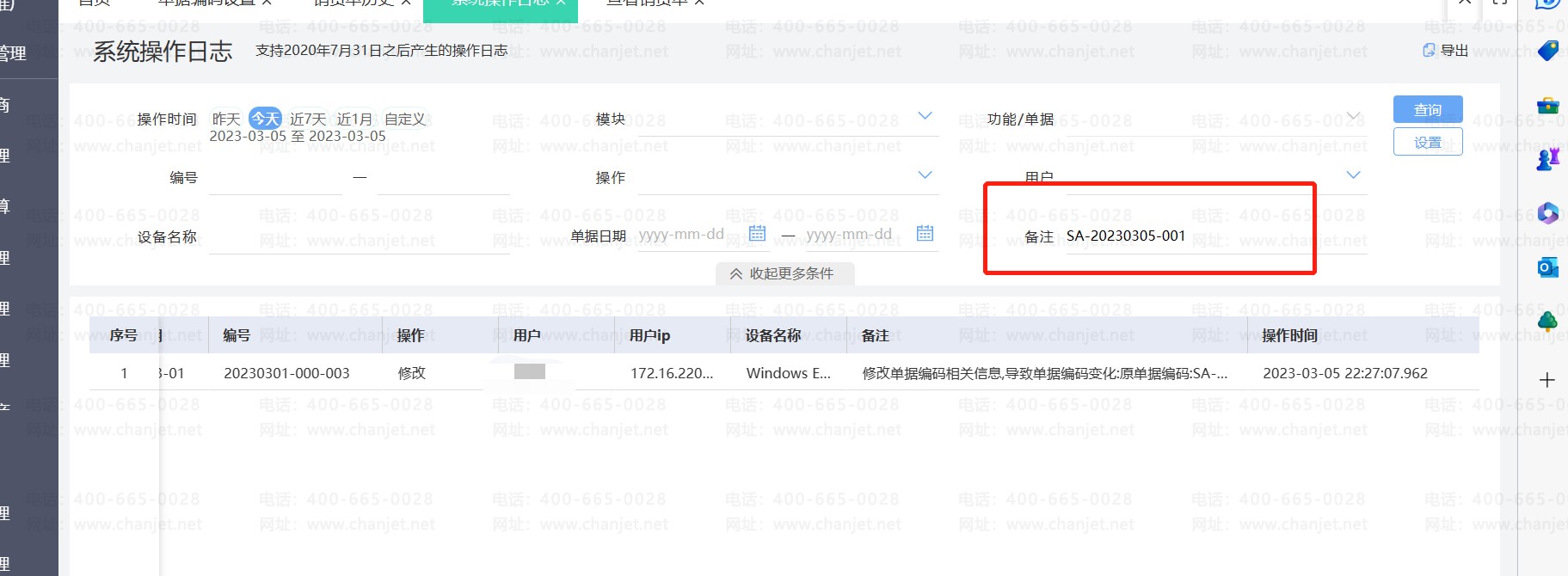 ����ͨ��������_����ͨ��������������ѯ_